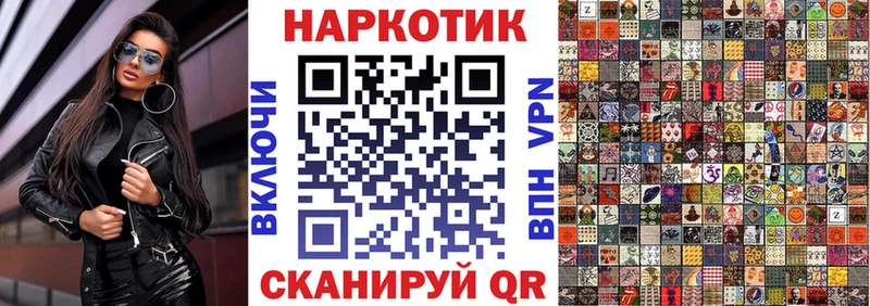 Хочу наркоту Торопец Гашиш  АМФ  Cocaine  МЕФ  Конопля 