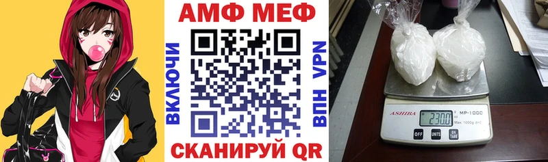 mega рабочий сайт  Торопец  АМФ 97%  закладки 