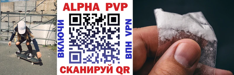 ссылка на мегу   Торопец  Alpha-PVP VHQ  где продают  