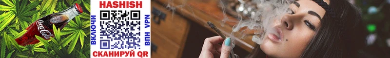 Печенье с ТГК конопля  Торопец 