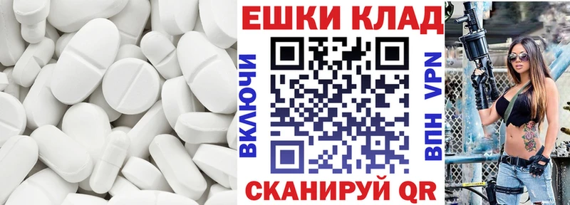 ЭКСТАЗИ круглые  Торопец 