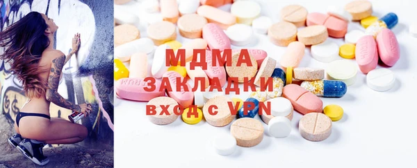 Альфа ПВП Наволоки
