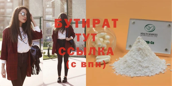 ешки Надым