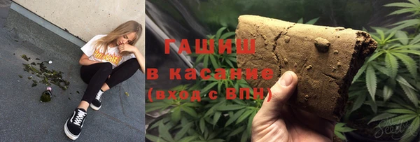 Альфа ПВП Наволоки