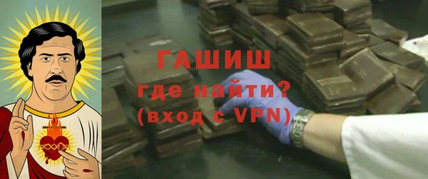 кокаин VHQ Валуйки