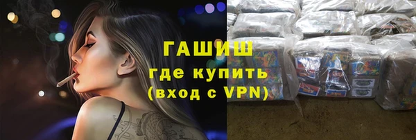 Альфа ПВП Наволоки
