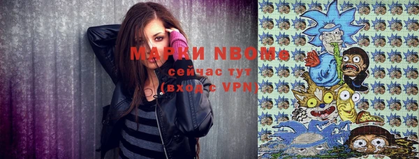 Альфа ПВП Наволоки