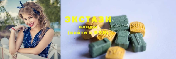 Альфа ПВП Наволоки
