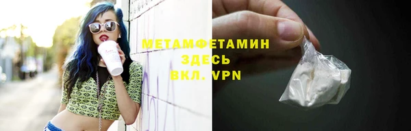 кокаин VHQ Валуйки