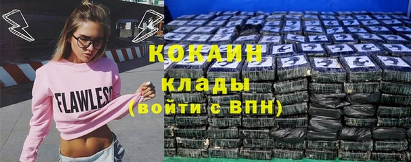 Альфа ПВП Наволоки
