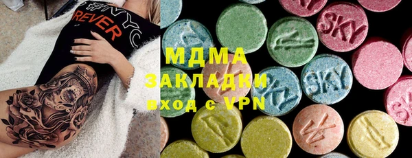 MDMA Premium VHQ Нея