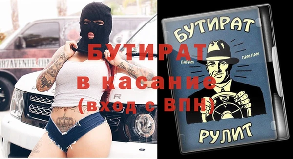 ешки Навашино