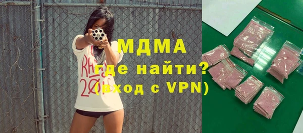 Альфа ПВП Наволоки