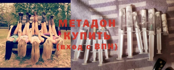 стафф Нефтегорск
