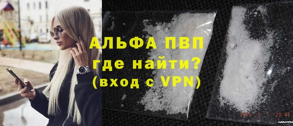 Альфа ПВП Наволоки