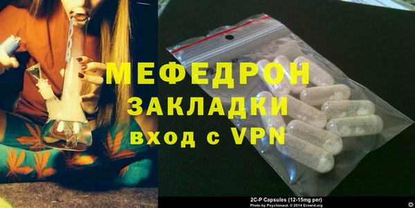 ешки Надым