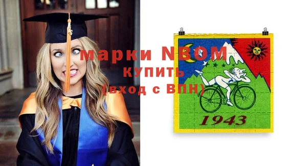 Альфа ПВП Наволоки