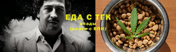 индика Валдай