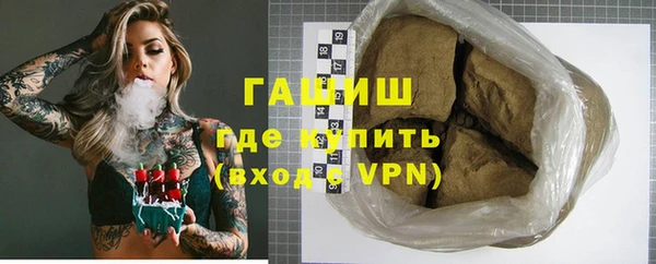 Альфа ПВП Наволоки
