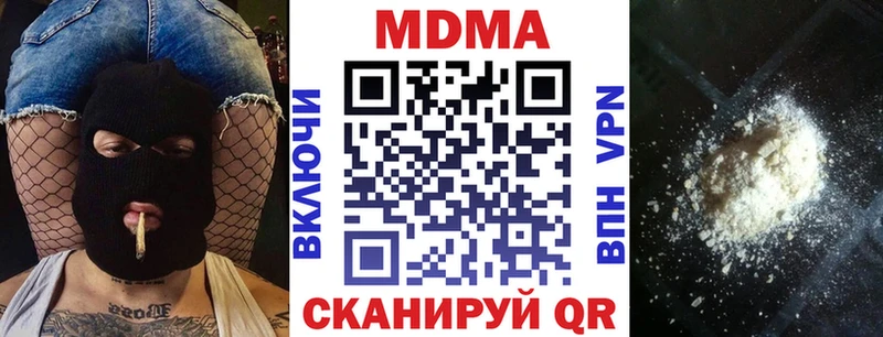 MDMA молли  наркотики  Торопец 