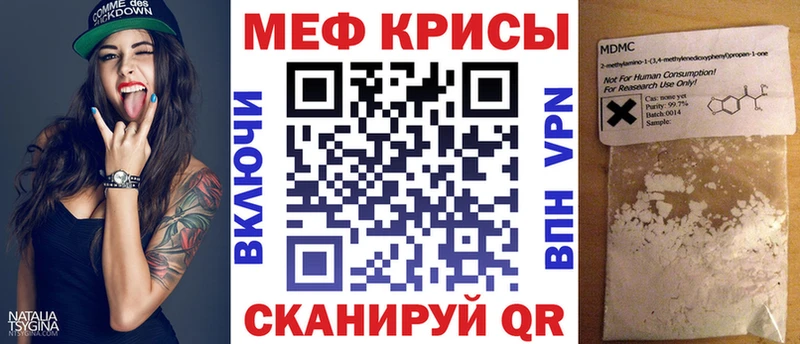 где купить   Торопец  МЯУ-МЯУ VHQ 