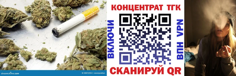 хочу   Торопец  Дистиллят ТГК гашишное масло 